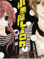 逆袭小厨娘古装短剧海报